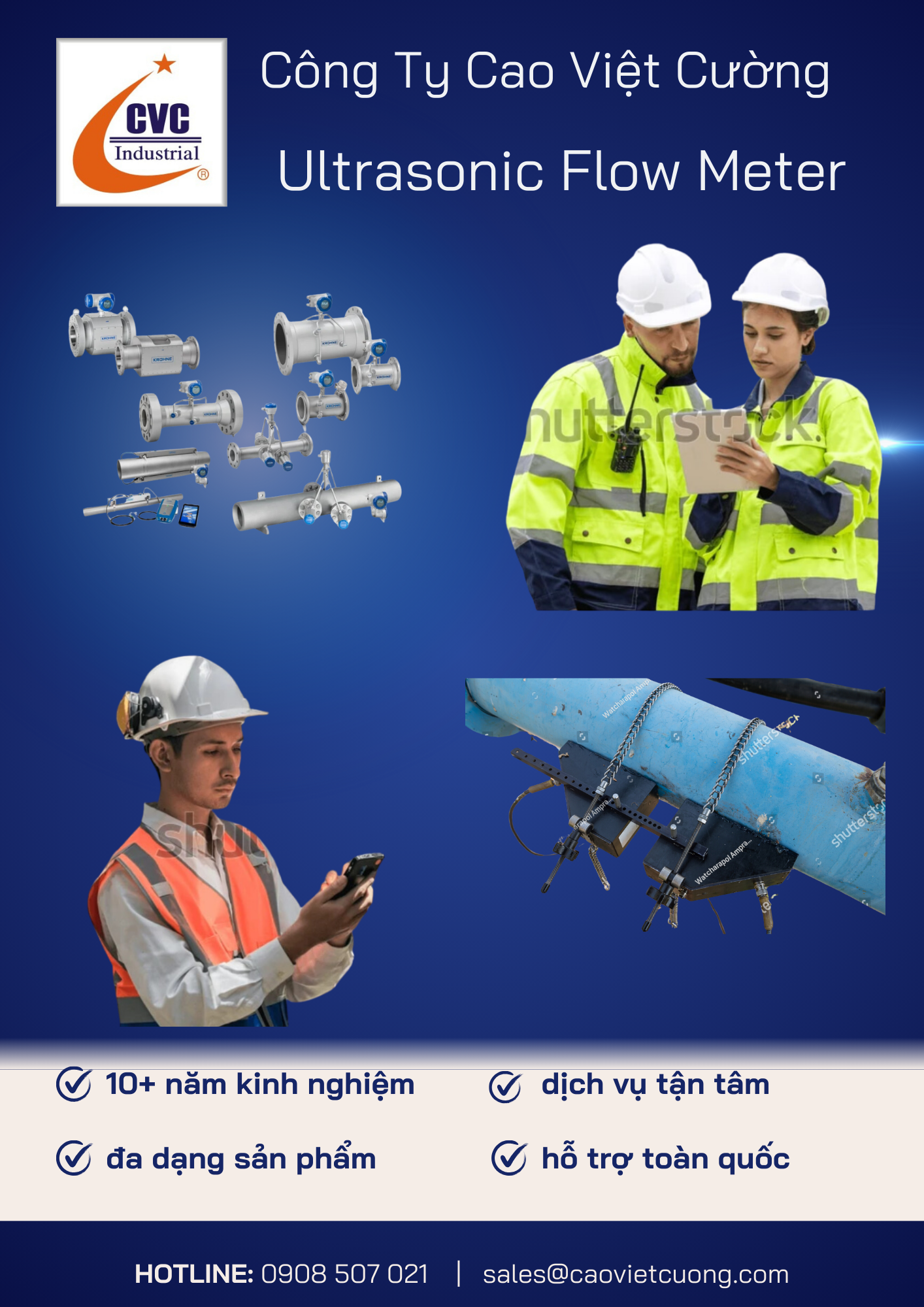 ultrasonic flow meter